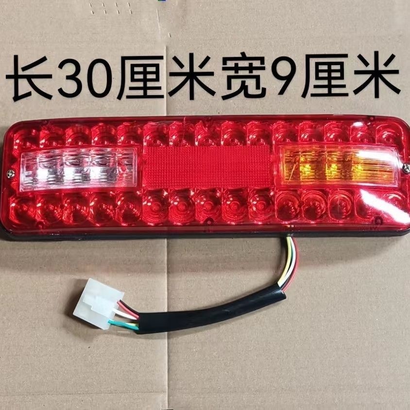 三轮车尾灯防水led转向灯宗隆力帆乐剑三轮摩托车原厂倒车刹车灯