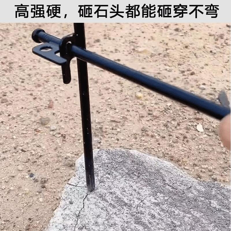 4/8/10条户外帐篷地钉野营碳钢钢铁地钉草坪地丁天幕地钉加粗地丁