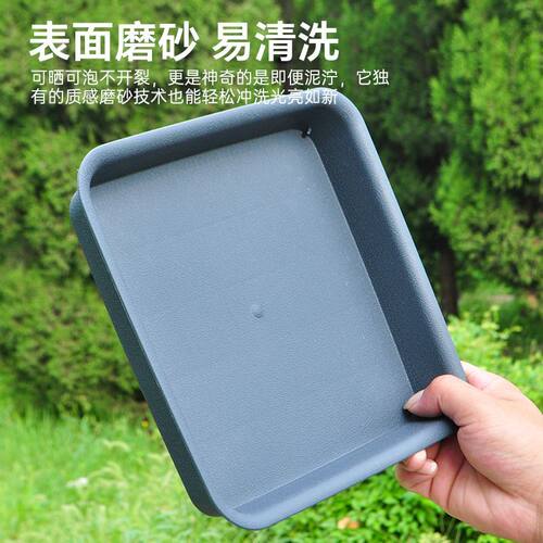 正方形花盆托盘垫花盆底座底托树脂花托底盘盆托正方型花盆接水盘