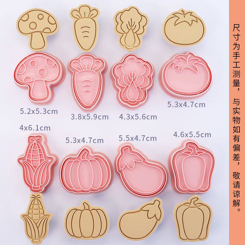 水果饼干模具卡通蔬菜南瓜西瓜草莓3d立体按压翻糖烘焙蛋糕模具