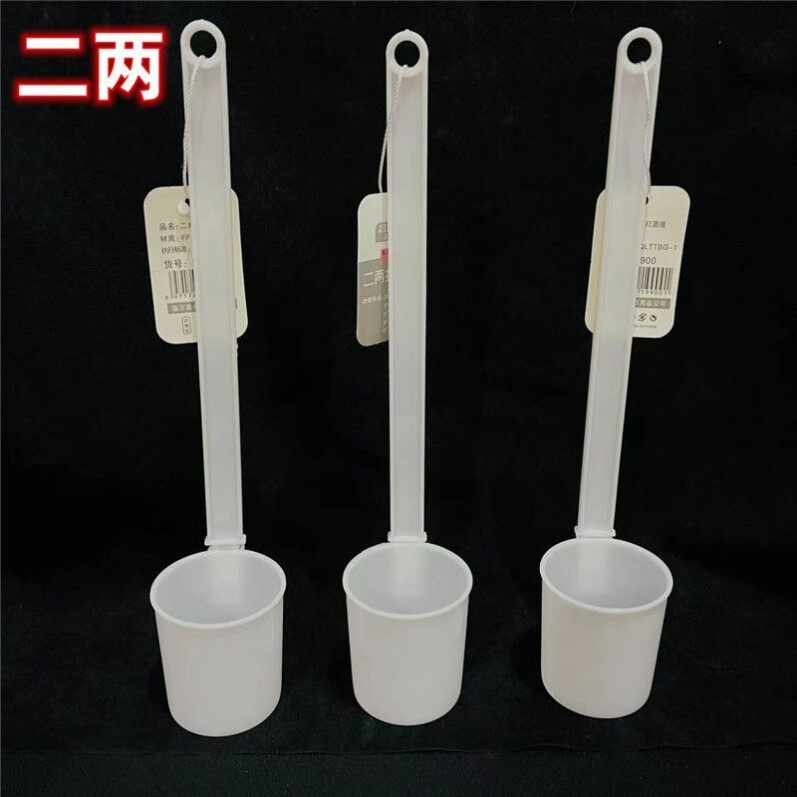 塑料酒提子酒漏斗打酒器盛酒器2两酒吊子酒量器白酒用酒提装酒