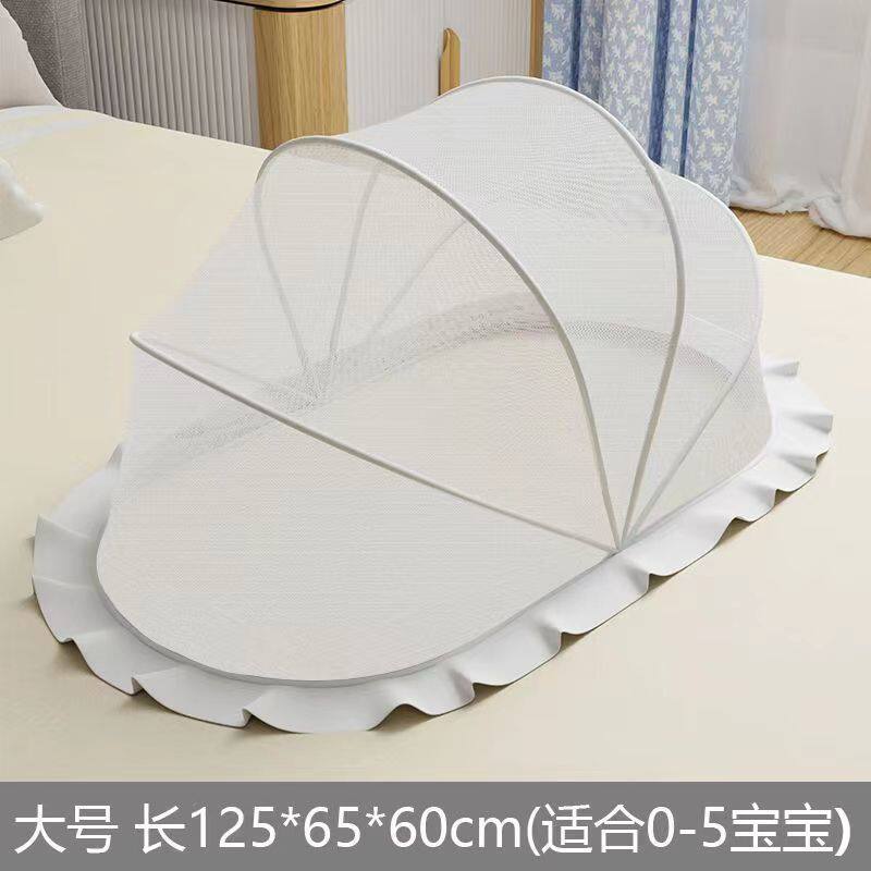 婴儿蚊帐罩宝宝小床全罩式防蚊罩儿童可折叠通专用蒙古包无底蚊帐
