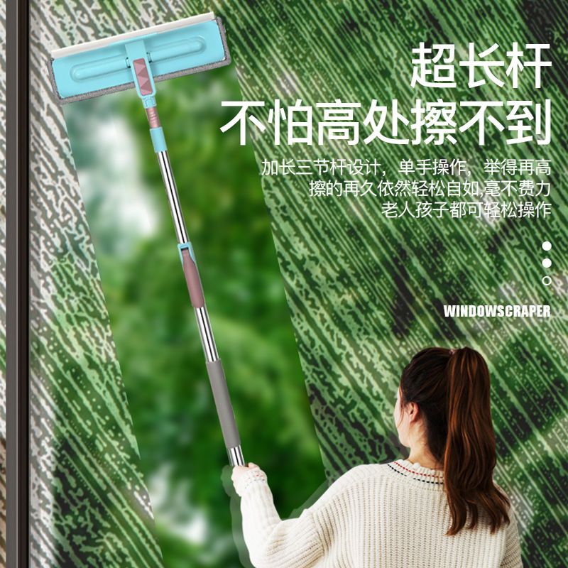 加长伸缩杆多功能纱窗擦刷清洗神器玻璃清理清洁器家用洗窗刮擦器