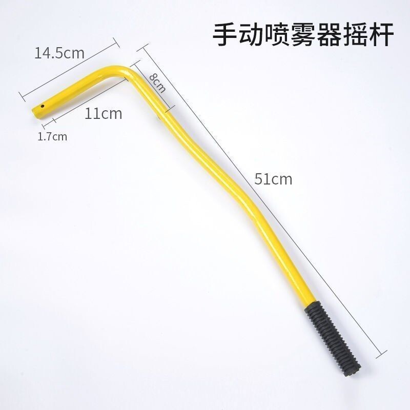 背负式农用手动喷雾器压杆摇杆子16/18/20升通用配件包邮送卡扣