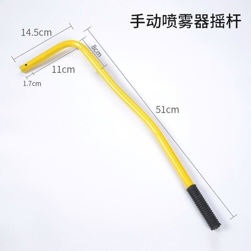 背负式农用手动喷雾器压杆摇杆子16/18/20升通用配件包邮送卡扣