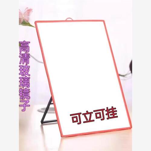 卫生间壁挂化妆镜台式梳