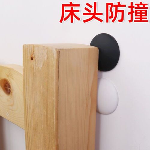 床头防撞响墙贴防碰贴门后硅胶垫家具冰箱门把保护墙防滑桌椅脚垫