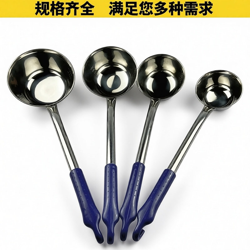 不锈钢水勺子长短柄厨房舀水瓢水壳加厚商用大小号打汤勺粥勺家用