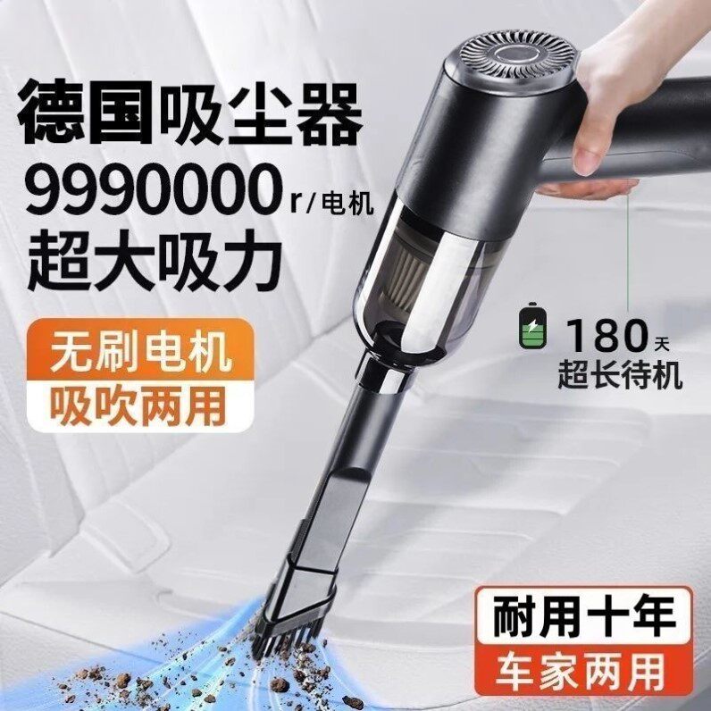 进口车载吸尘器家车两用大吸力迷你手持式室内沙发桌面宿舍吸吹扫