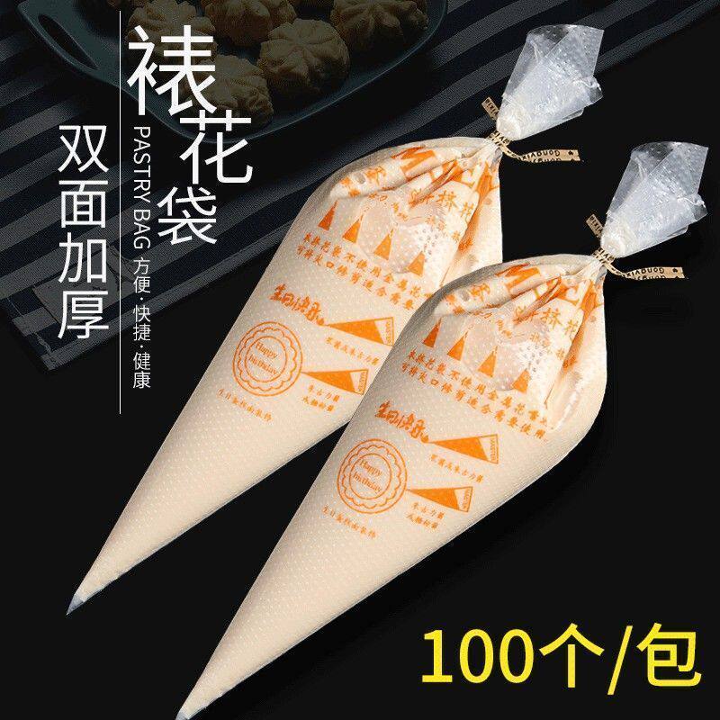 新款加厚裱花袋套装一次性辅食曲奇烘焙溶豆袋挤奶花奶油工具家用