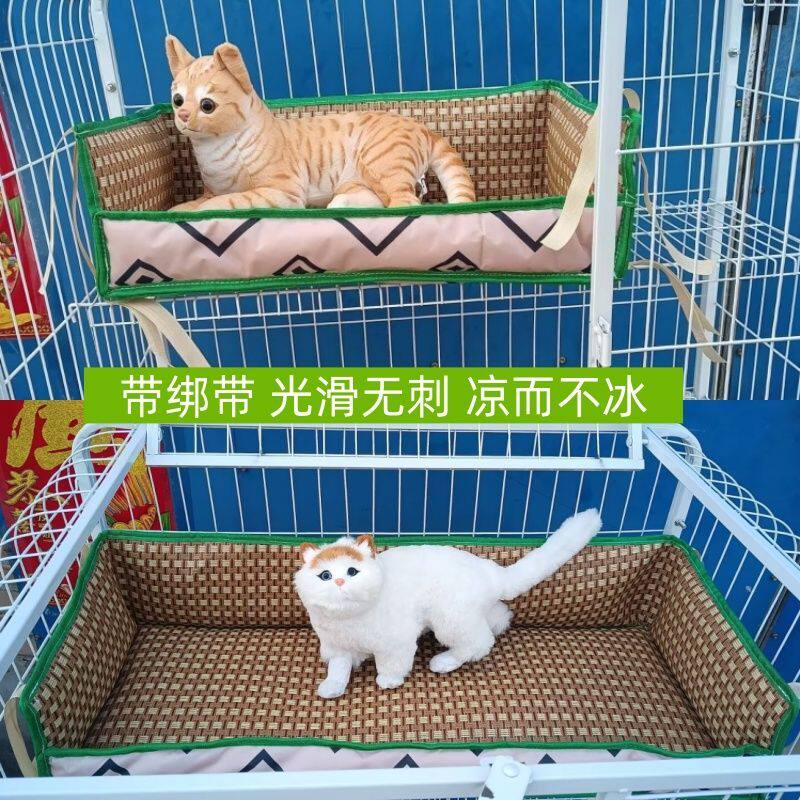 猫窝夏季凉窝凉席猫咪用品夏天固定凉席窝睡垫猫床垫子绑带猫笼窝