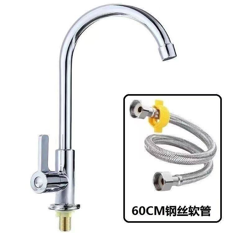塑料单冷水龙头洗菜盆水龙头阳台家用防溅万向厨房水龙头塑料单冷