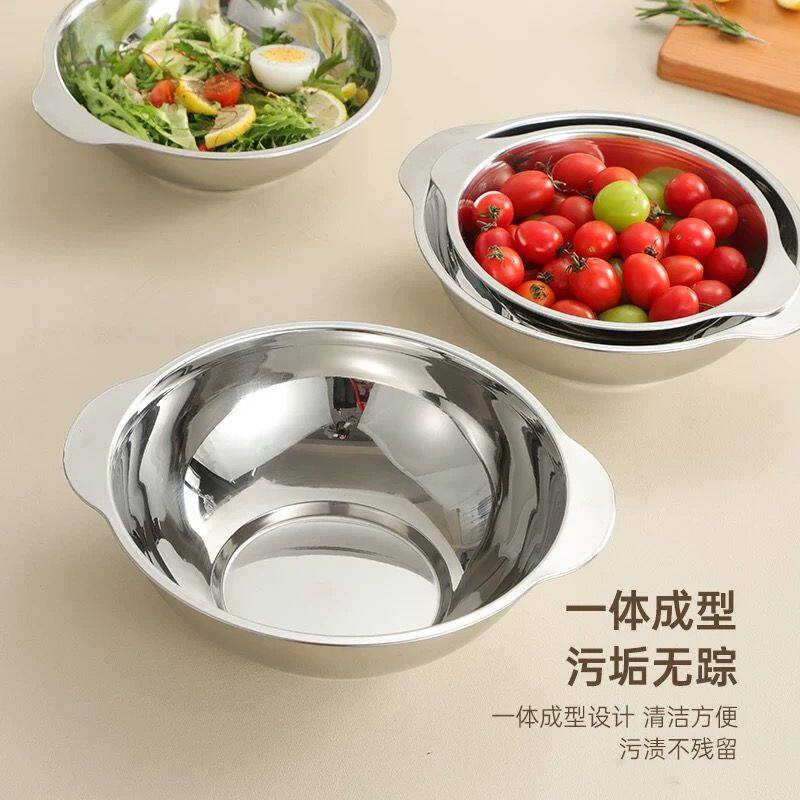 双耳盆不锈钢汤碗食堂汤盆家用菜盆宿舍泡面饭碗盆汤打蛋盆扣肉盆
