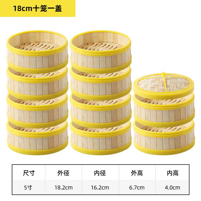 塑料蒸笼竹制广式早茶港式点心小笼包饺子笼仔饭蒸屉商用家用沙县