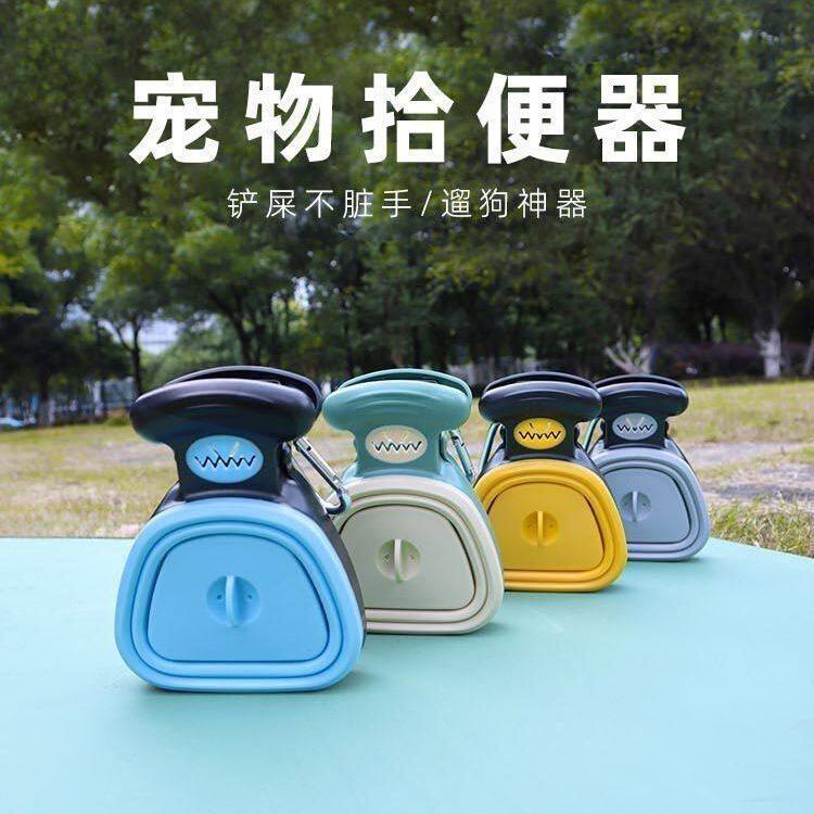 遛狗狗拾便器夹便器拾便袋铲屎器金毛狗拉便便捡狗便神器宠物用品