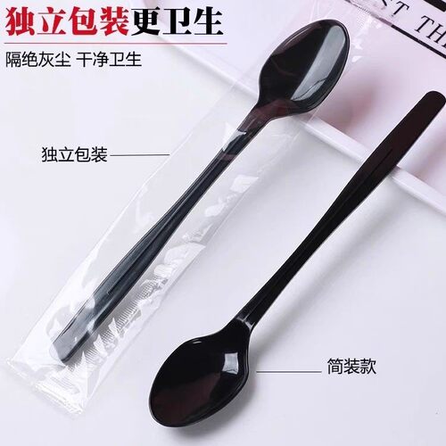 21cm一次性塑料勺子烧仙草长柄勺单独包装奶茶甜品专用长冰羹加厚