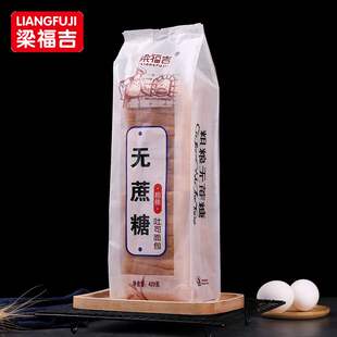 梁福吉粗粮无蔗糖吐司面包全麦玉米面糕点麦麸代餐健身经典软面包