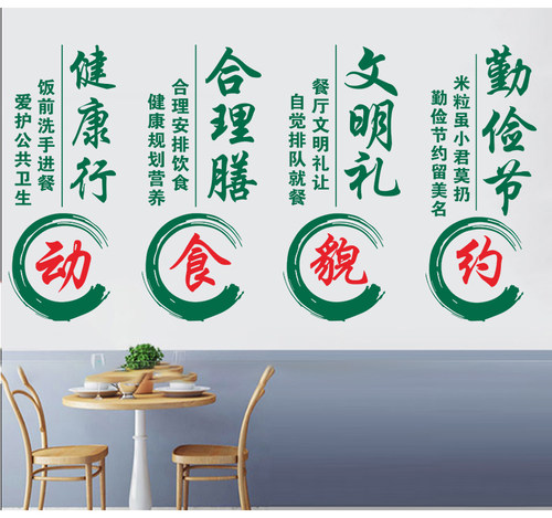 墙贴多少钱 墙贴价格 小麦优选