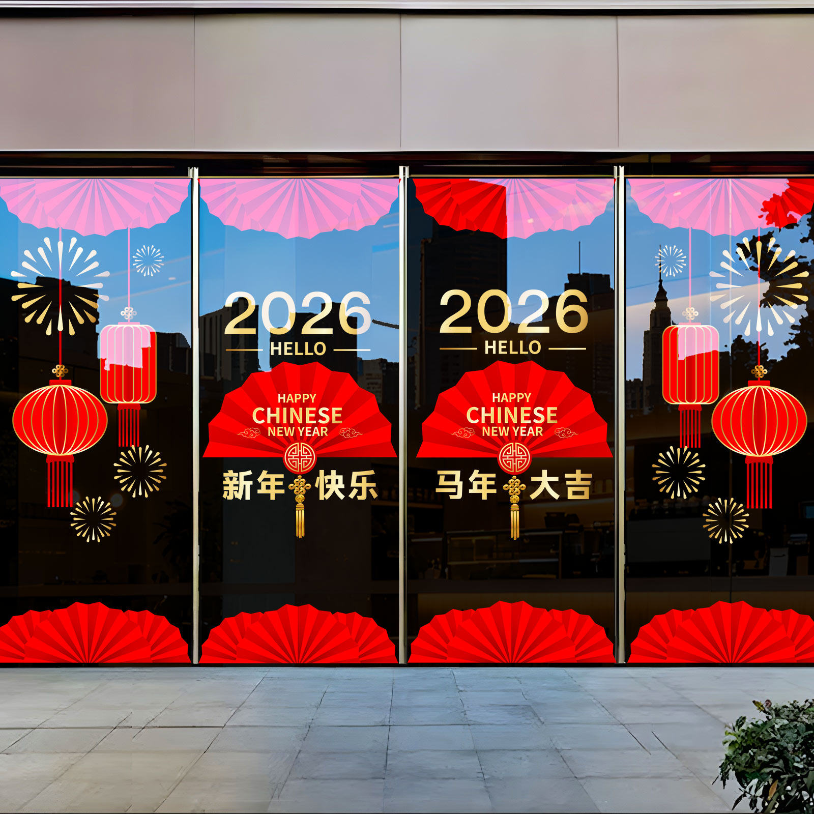 2026马年新年静电装饰玻璃贴纸窗花过年春节元旦商场店铺橱窗窗花,家居饰品,文化墙贴,淘宝优惠券,粉丝福利购,淘宝优惠卷