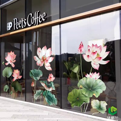 中式荷花荷叶店铺透明玻璃静电贴纸茶行茶馆室内踢脚线橱窗布置贴