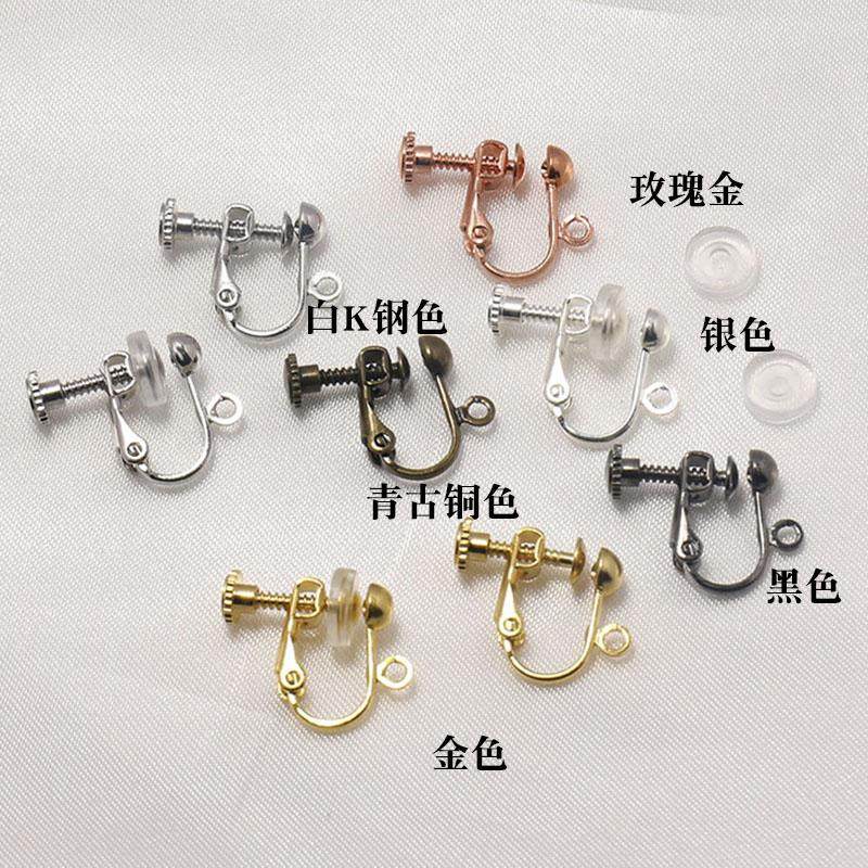 无耳洞螺旋耳夹螺丝改无耳洞耳环转换器DIY无痛可调节隐形配件女,饰品/流行首饰/时尚饰品新,耳夹,淘宝优惠券,粉丝福利购,淘宝优惠卷