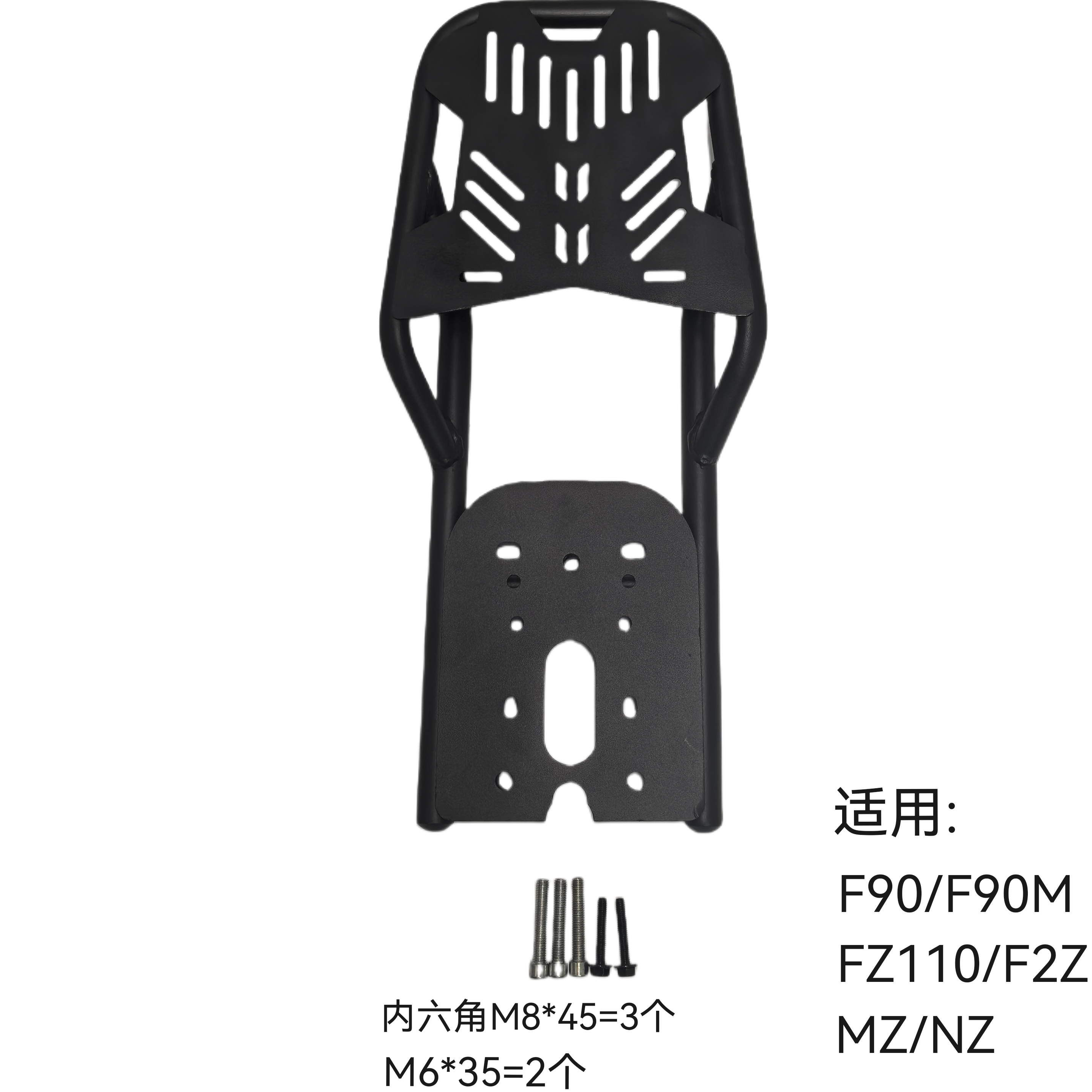 九号电动车F系列延长货架