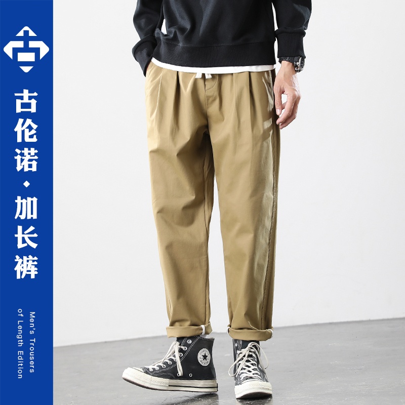 卡其色加长休闲裤115cm宽松日系