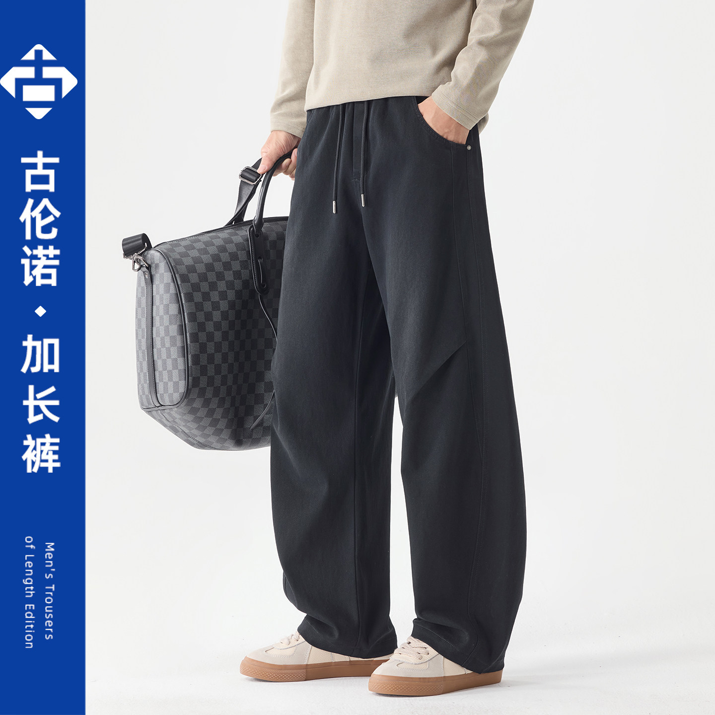 秋季新款高个子加长宽松弯刀裤图片