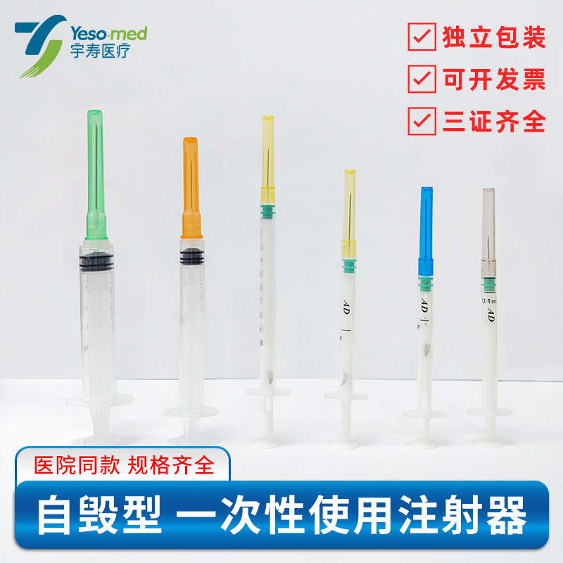 5*20mm 0.5毫升0.1毫升1毫升