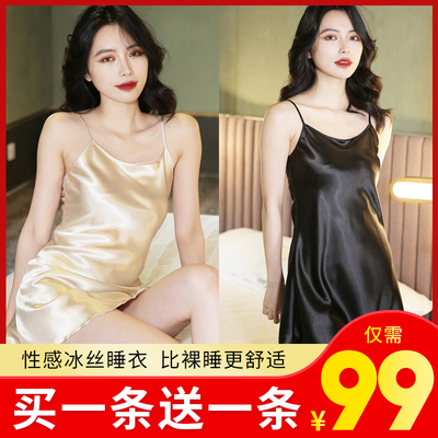 杋诺HYiMM服装店性感冰丝睡裙薄款吊带睡裙凡诺杋若女士睡衣x