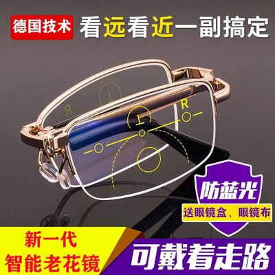 捷通德国技术折叠金属防蓝光高清老花镜抗疲劳远近两用小巧便携x