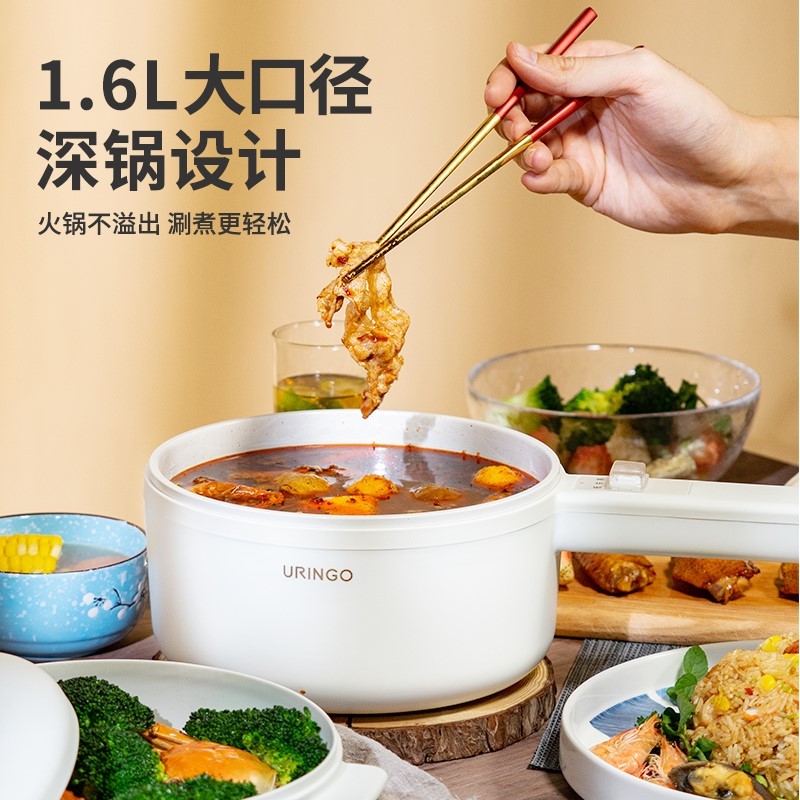 汇歌精品店七彩叮七彩叮当电煮锅宿舍学生锅家用小型多功能一体锅 - 实物图