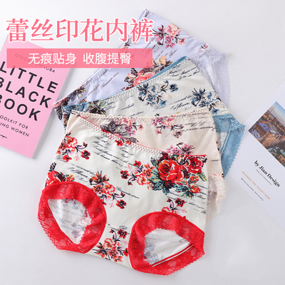鹿邦服饰【神器】提拉臀型女士性感蕾丝内裤收腹平角裤x