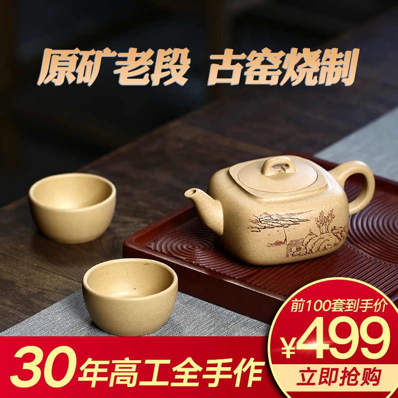 拜竹宜兴原矿紫砂茶壶世家新生全手工老段泥四方玉锁紫砂壶