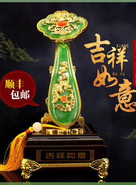 摆件招财乔迁送礼工艺品