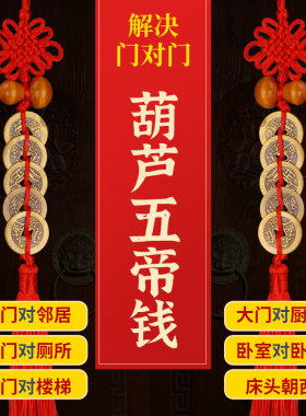 卧室镜子门对门床头朝西化解入户
