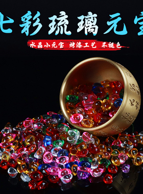 双猴佛具天然七宝石琉璃水晶
