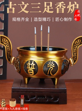 财神爷香炉双猴铜香炉