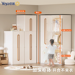 也雅双开门收纳柜卧室儿童简易衣橱组合挂衣柜家用大容量塑料柜子