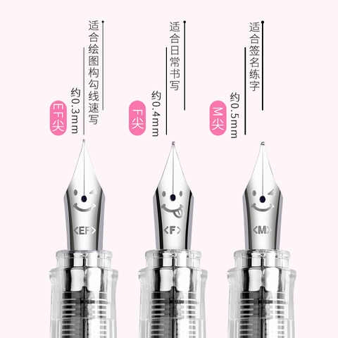 日本pilot百乐笑脸钢笔小学生专用礼物送礼三年级钢笔可换墨囊初