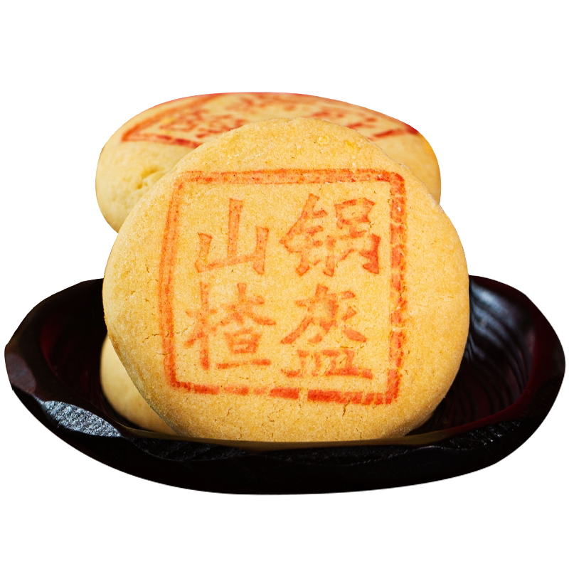 老字号280g手工糕点山楂锅盔