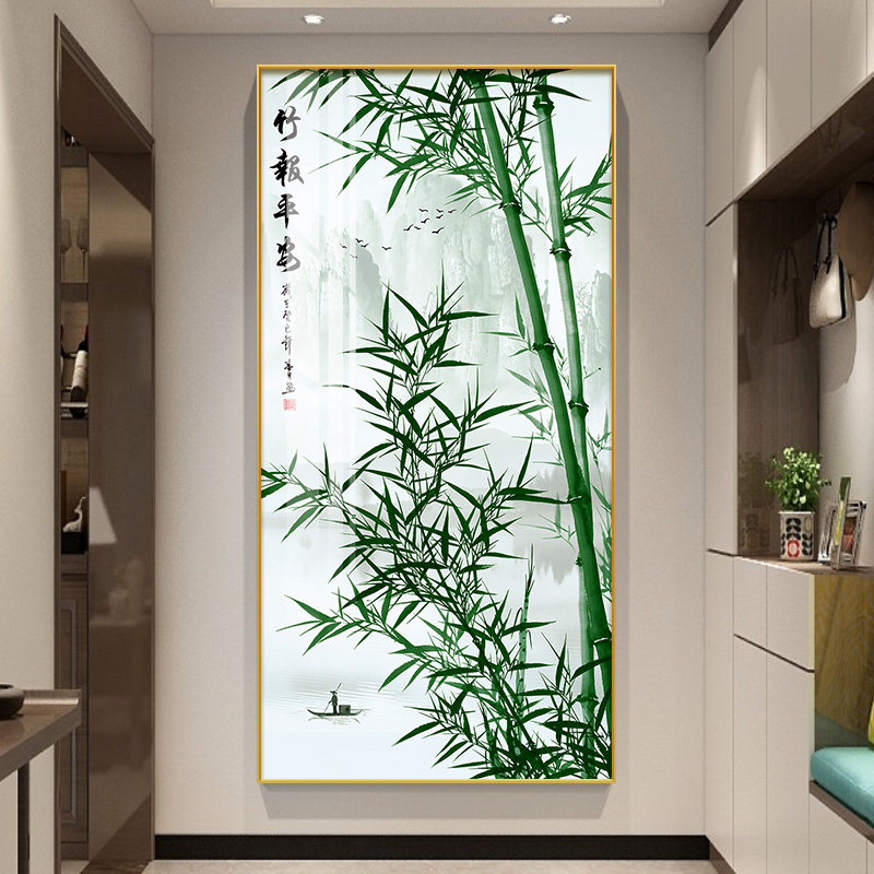 新中式竹报平安玄关装饰画竹子客厅竖版挂画入户进门生财镇宅壁画