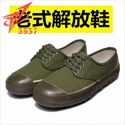 3537解放鞋农田黄球鞋际华官方正品劳保胶鞋男女女工地干活防滑鞋