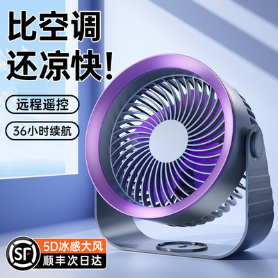 【支持小程序控制】静音桌面空调