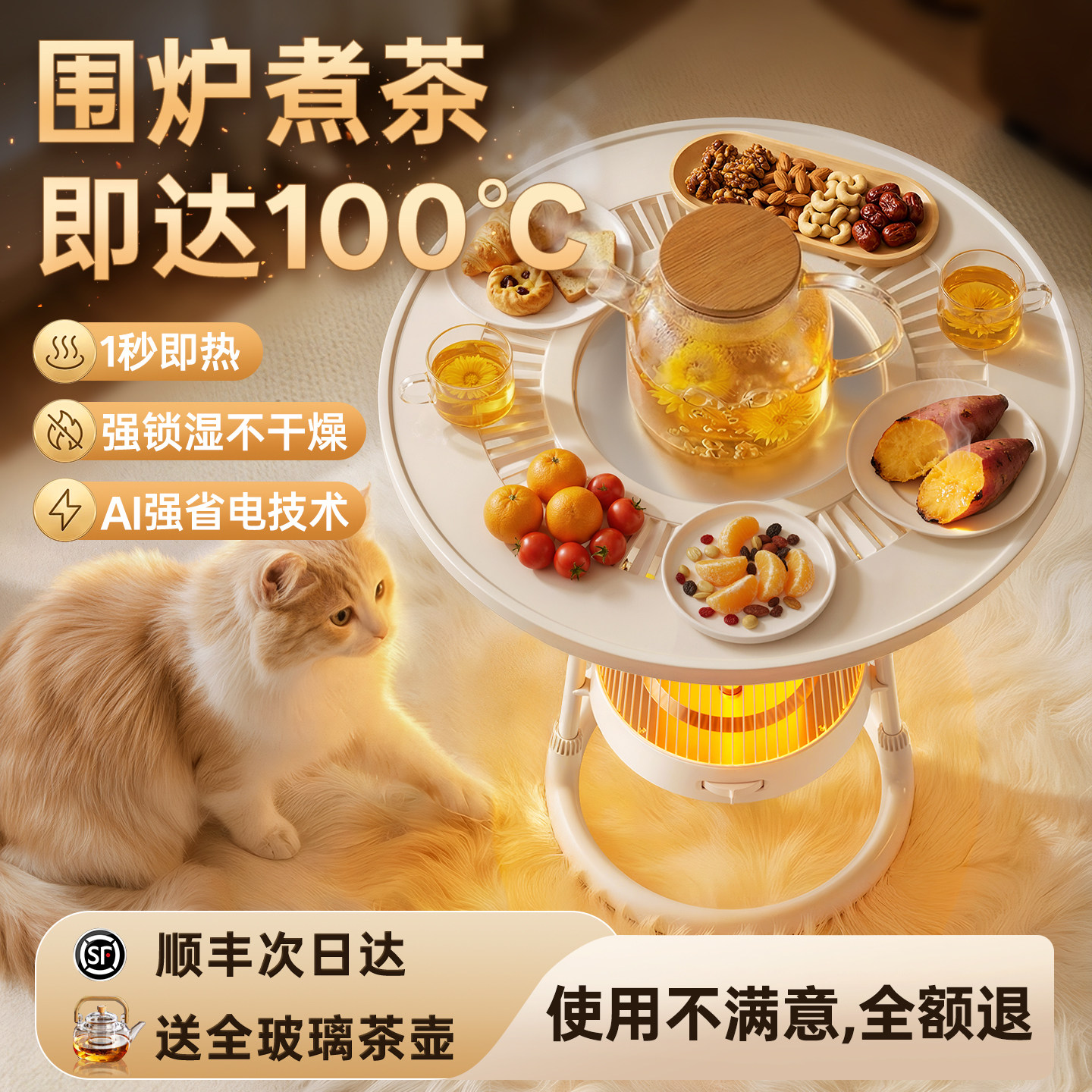 2025新款围炉煮茶取暖器冬季家用电暖器暖气室内烤火炉鸟笼小太阳