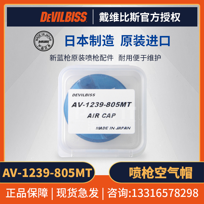 原装涂料油漆喷枪配件不锈钢