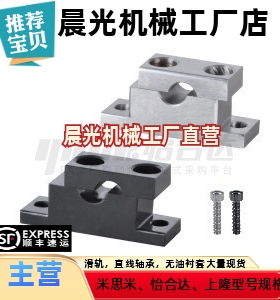 GCR08/GDF01/02/06D20-H25/D12/D16/D30/D25/35/40/导向轴支座