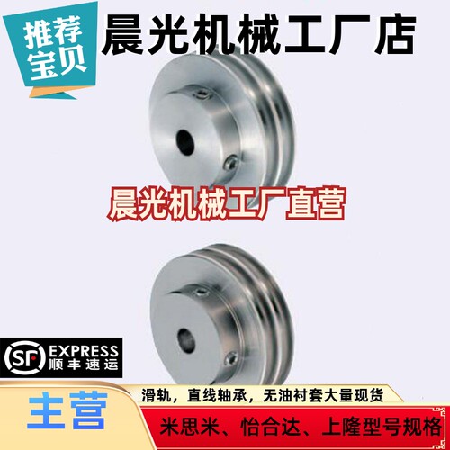 圆皮带滑轮 双联型MBWAC28 40 50 38 48 60 75 100 -2.6 3.1-P