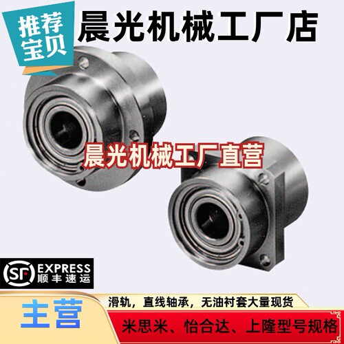 轴承座座BASZ SBASZ SBGSZ6901ZZ 6001ZZ 6201ZZ-35 45 50 55