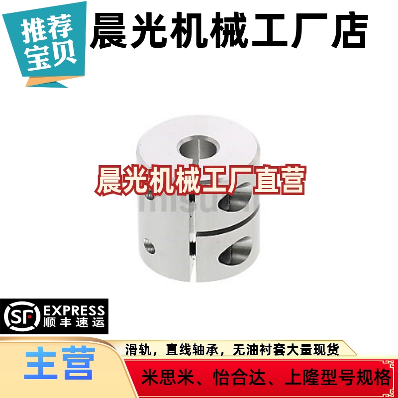 联轴器CPRC16/20/25/32/40/50-8/10/12/14/15/6/5替c-CPND/CPSR4